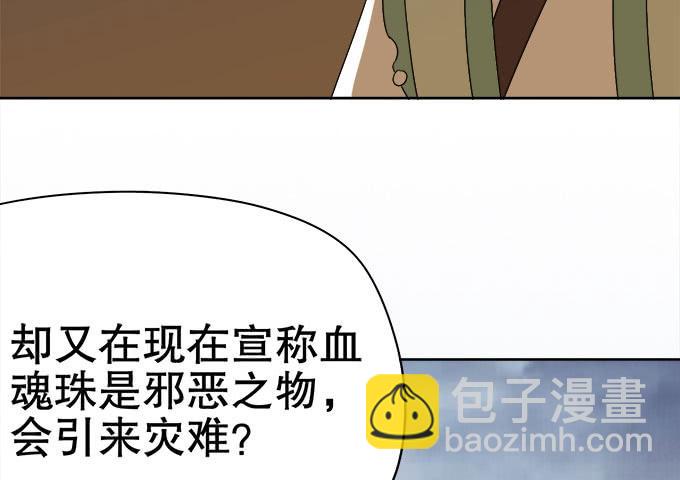 禽兽！放开我的纯钧103