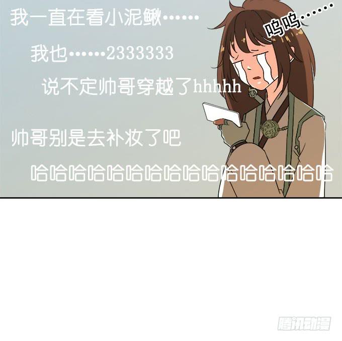 禽兽！放开我的纯钧11