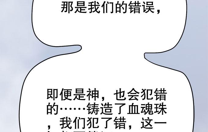 禽兽！放开我的纯钧110