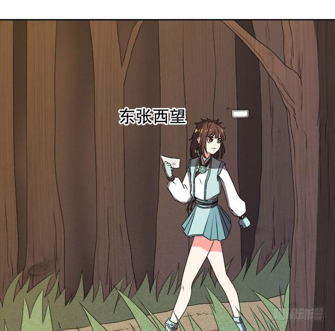 禽兽！放开我的纯钧13
