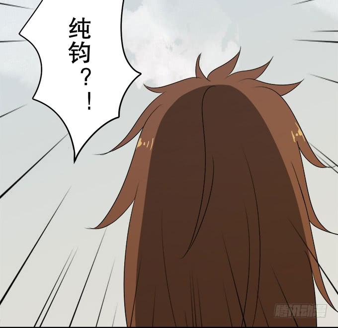 禽兽！放开我的纯钧24