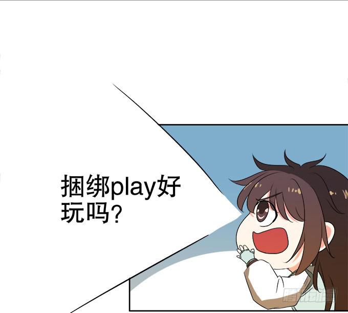禽兽！放开我的纯钧25