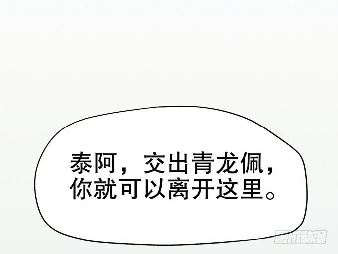 禽兽！放开我的纯钧28