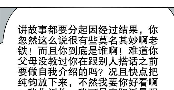 禽兽！放开我的纯钧32