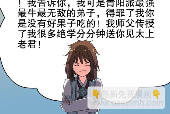 禽兽！放开我的纯钧33
