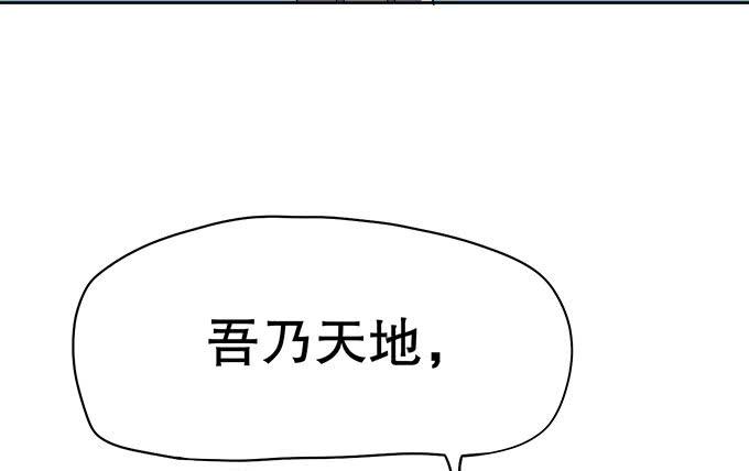 禽兽！放开我的纯钧34