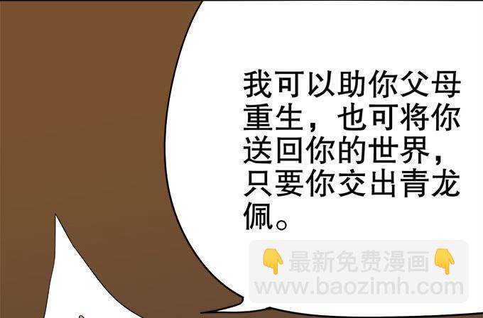 禽兽！放开我的纯钧38