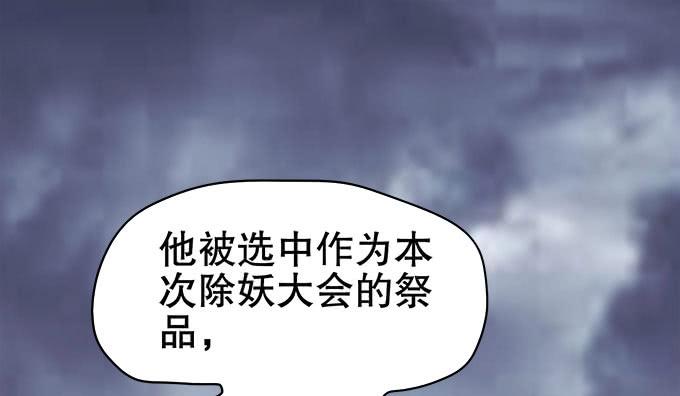 禽兽！放开我的纯钧44