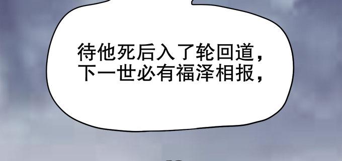 禽兽！放开我的纯钧45