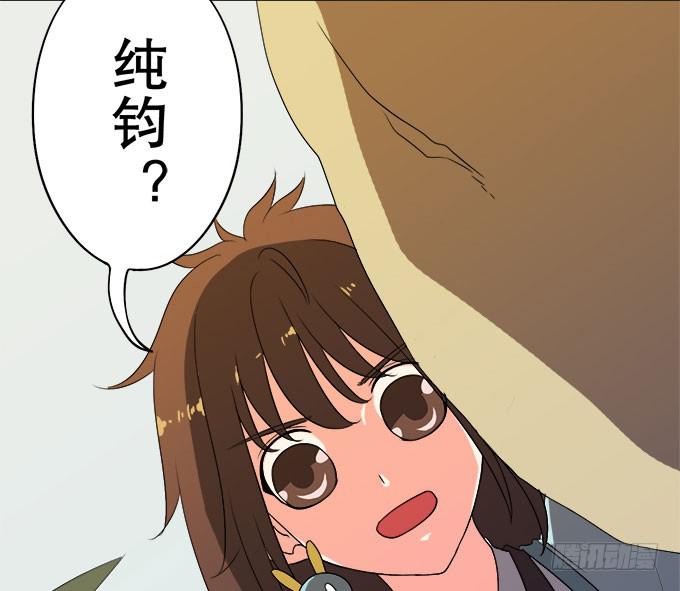 禽兽！放开我的纯钧5