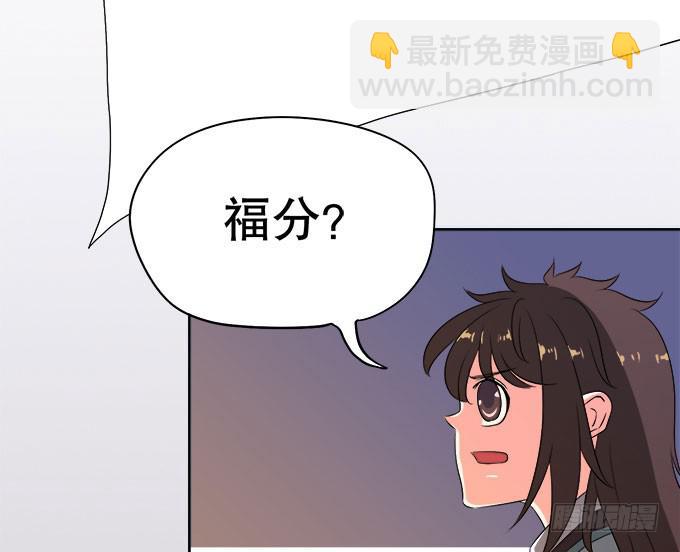 禽兽！放开我的纯钧53
