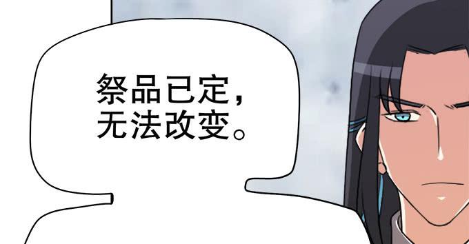 禽兽！放开我的纯钧58