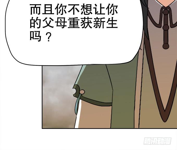 禽兽！放开我的纯钧59
