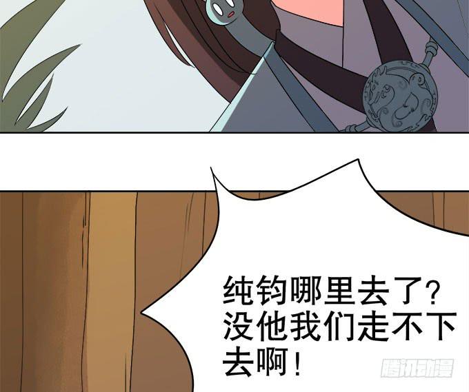 禽兽！放开我的纯钧6