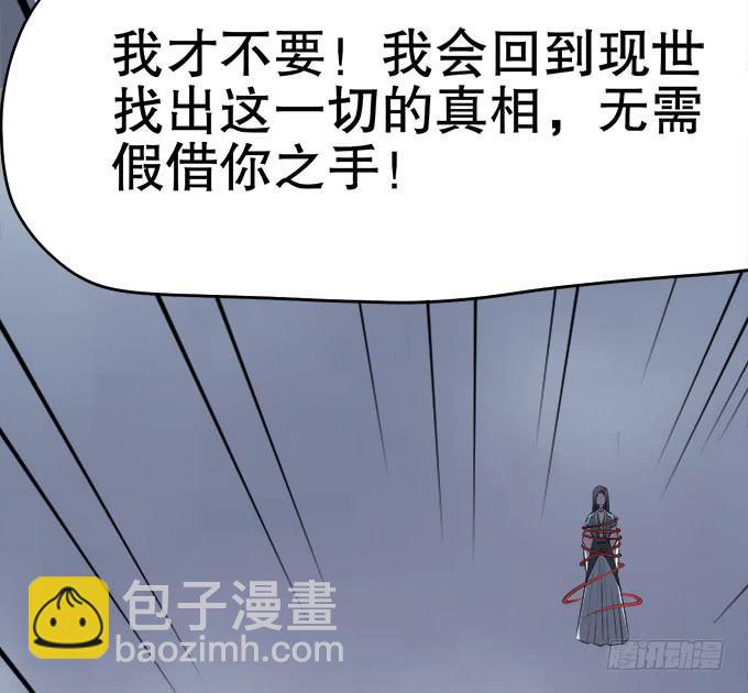 禽兽！放开我的纯钧66