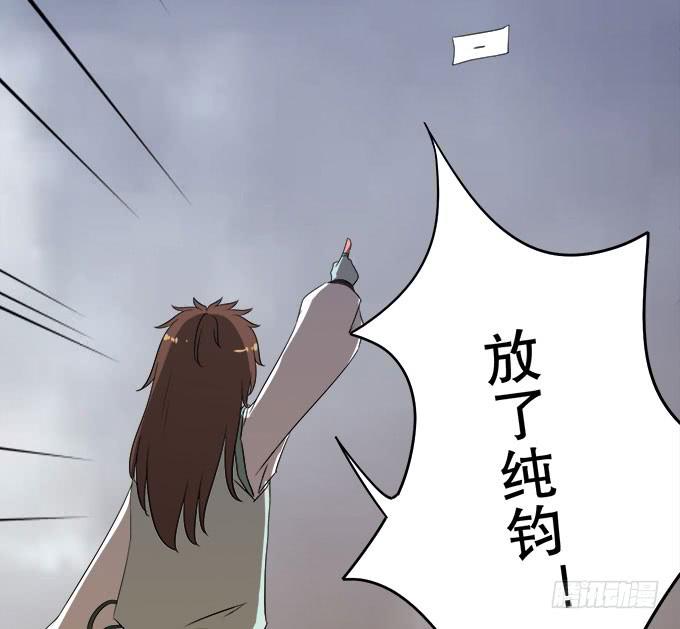 禽兽！放开我的纯钧67