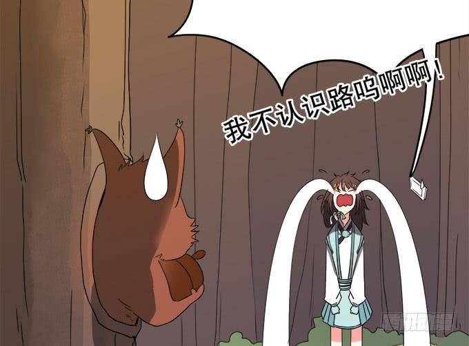 禽兽！放开我的纯钧7