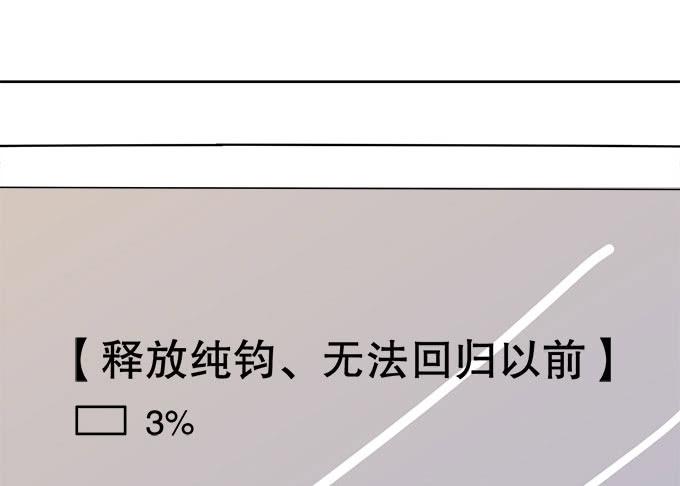 禽兽！放开我的纯钧76