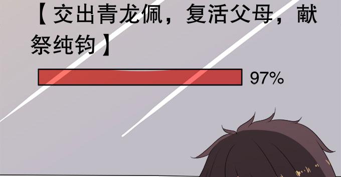 禽兽！放开我的纯钧77