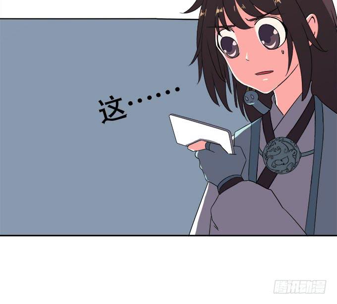 禽兽！放开我的纯钧78