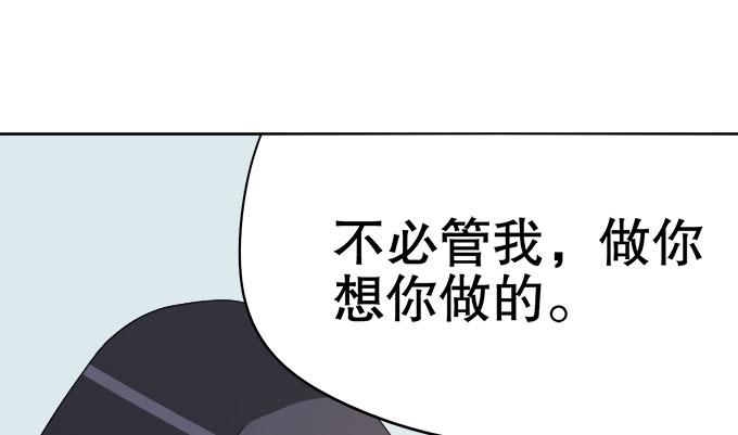 禽兽！放开我的纯钧84