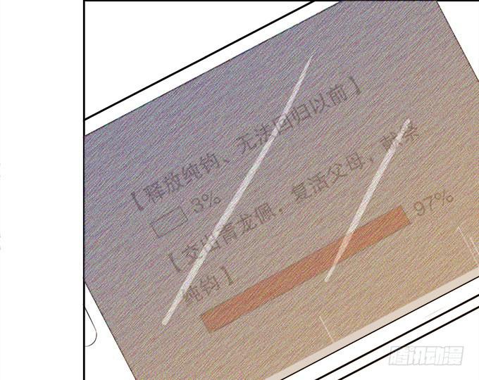 禽兽！放开我的纯钧93