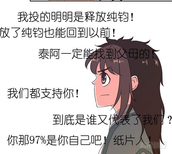 禽兽！放开我的纯钧94