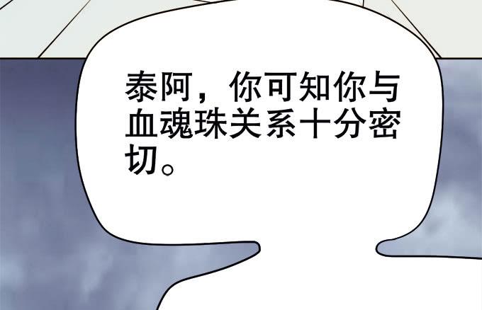 禽兽！放开我的纯钧97
