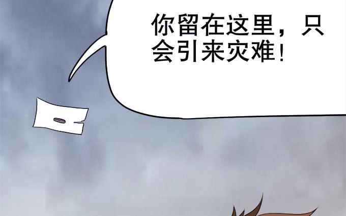 禽兽！放开我的纯钧98