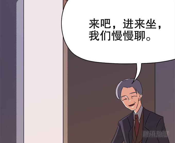 泰阿的身世20