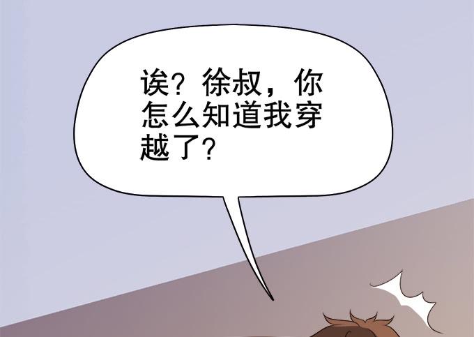 泰阿的身世26