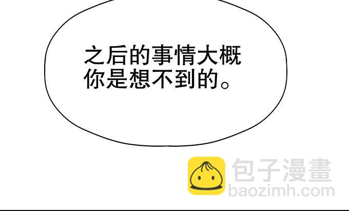 泰阿的身世30