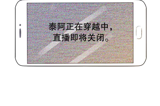 泰阿的身世34
