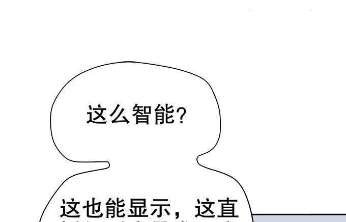 泰阿的身世36