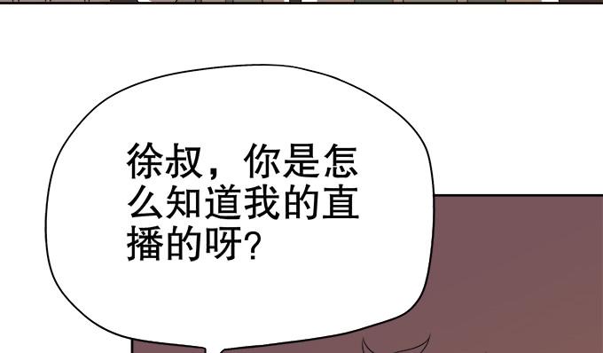 泰阿的身世42