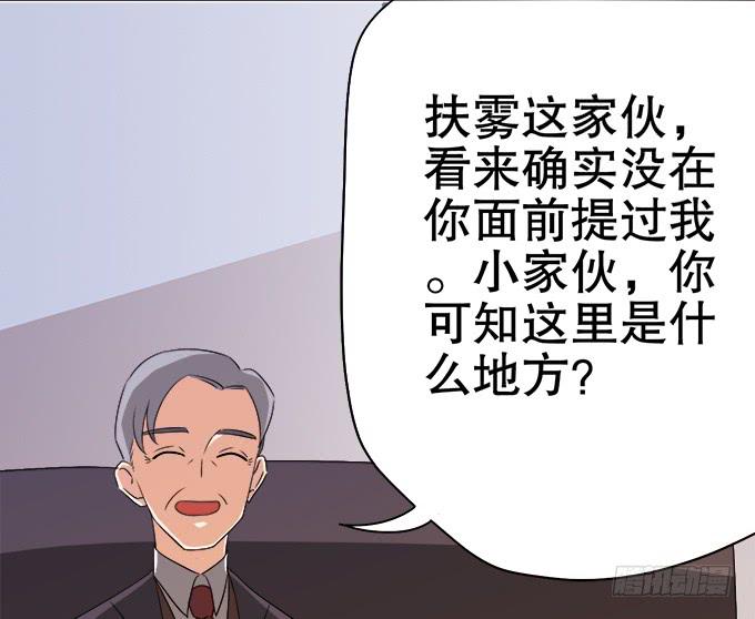 泰阿的身世44
