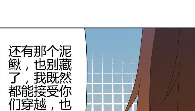 泰阿的身世46
