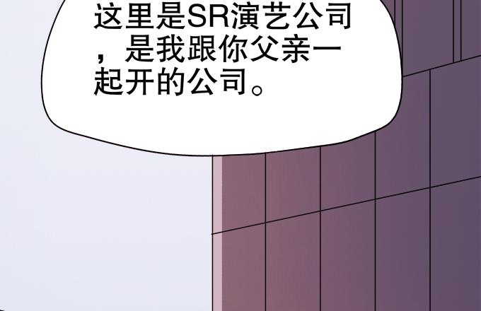 泰阿的身世56