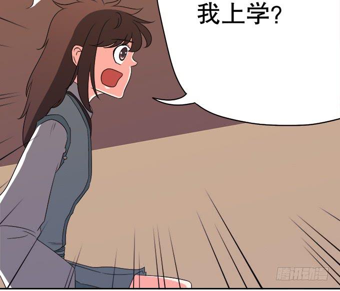 泰阿的身世60
