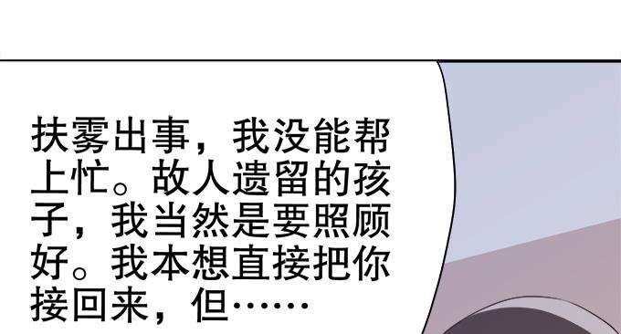 泰阿的身世62