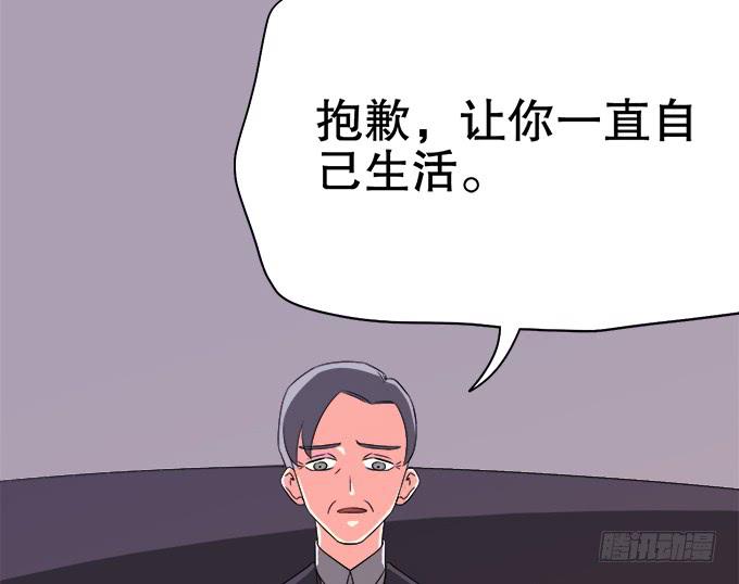 泰阿的身世64