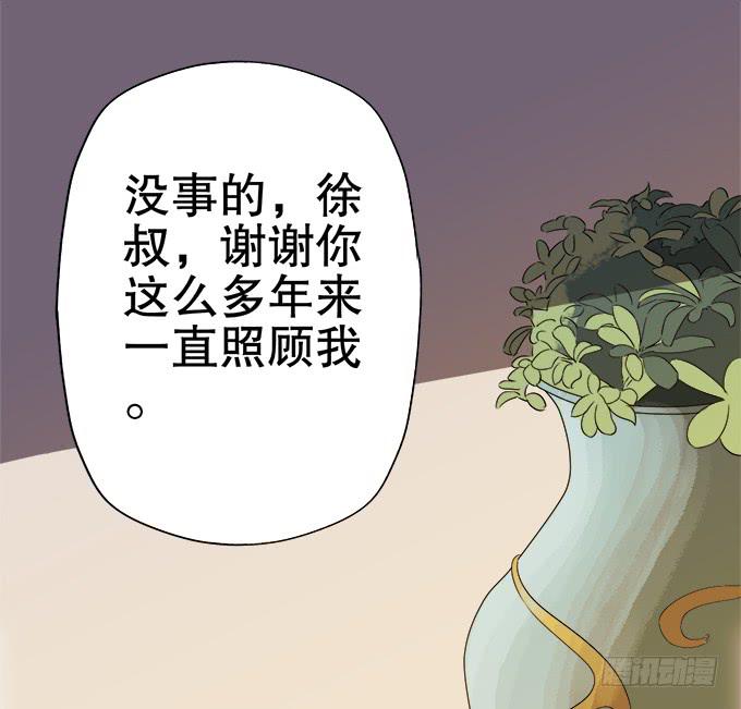 泰阿的身世67