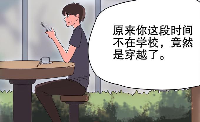 泰阿的身世70