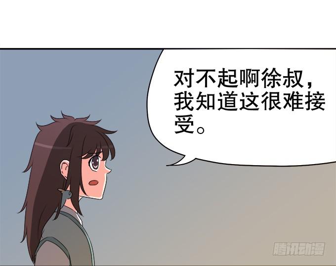 泰阿的身世73