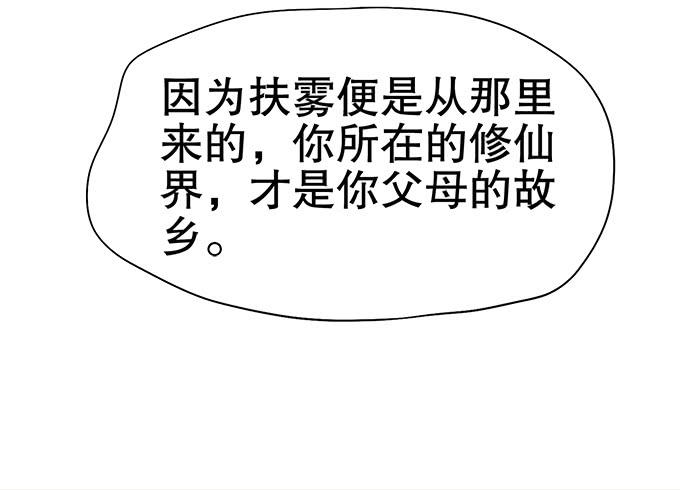 泰阿的身世76