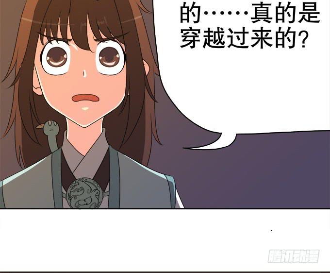 泰阿的身世80