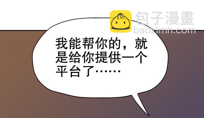 泰阿的身世83