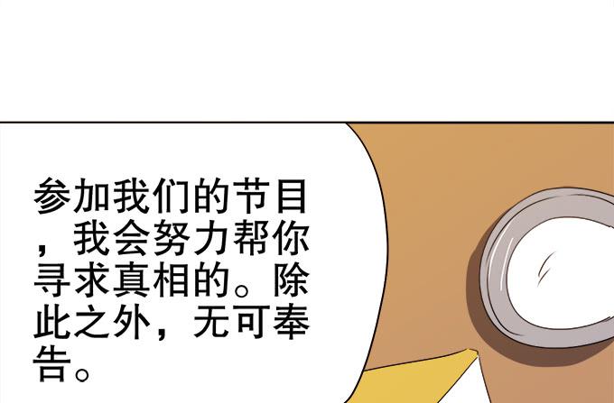 泰阿的身世85