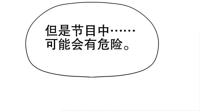 泰阿的身世87