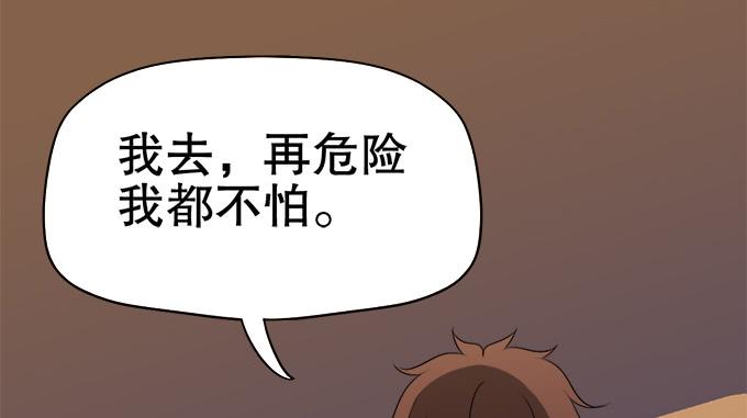 泰阿的身世91